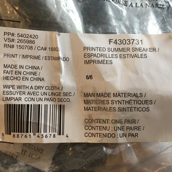 Printed Summer Sneaker Size 6 - Picture 3 of 4